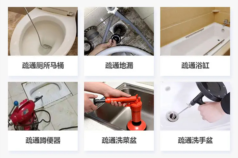 大英下水道疏通电话【管道疏通】24h专业上门服务